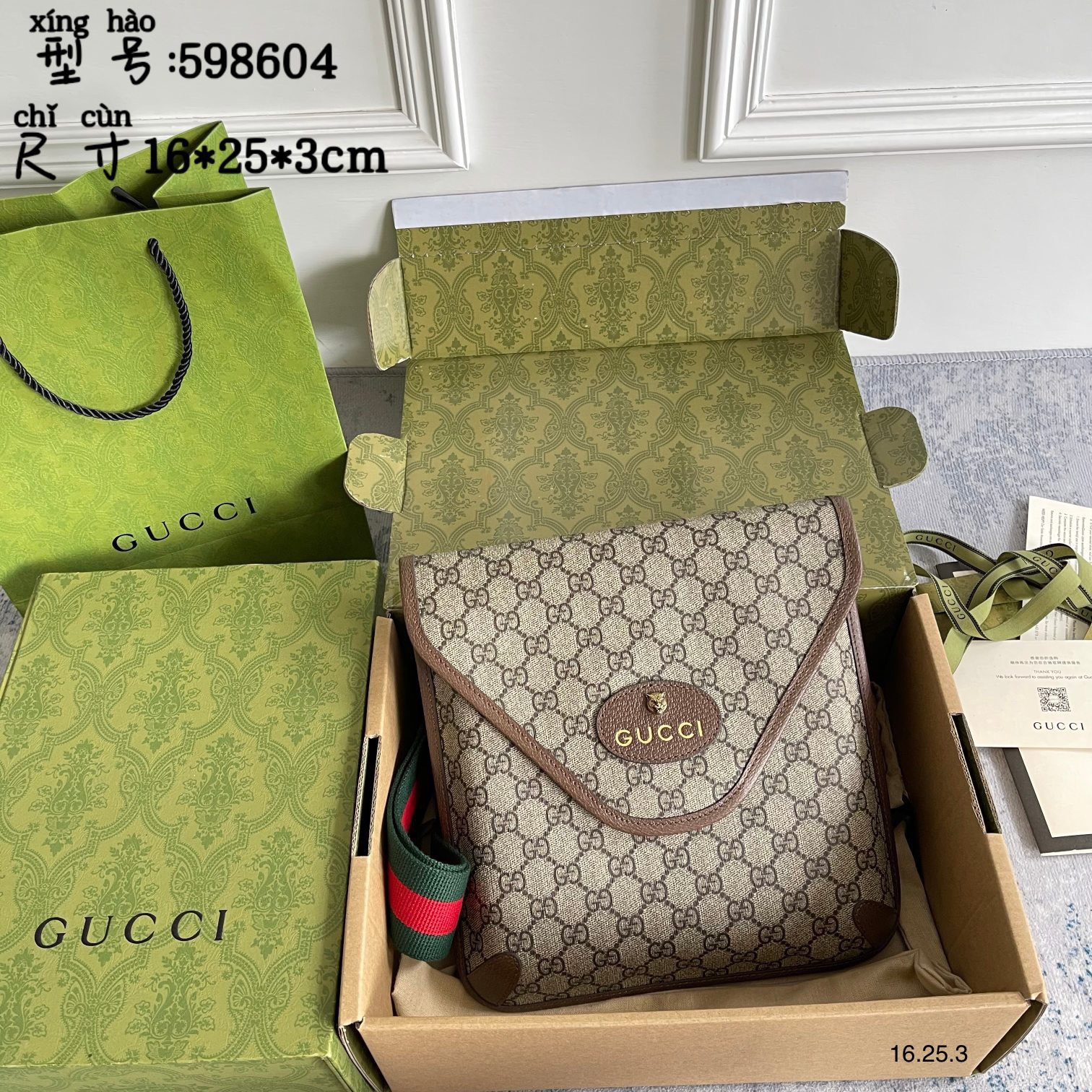 z3690718886740 6d0faf6972cc23e9de274f8a9ed29960 - T&uacute;i x&aacute;ch nam Gucci si&ecirc;u cấp MSSC2691